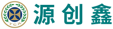 深圳市源創(chuàng)鑫環(huán)?？萍加邢薰? />
			 </a>
		</div>     
		<!--網(wǎng)站Logo 結(jié)束-->
        
         <!--導(dǎo)航條 開(kāi)始-->
        <div   class=